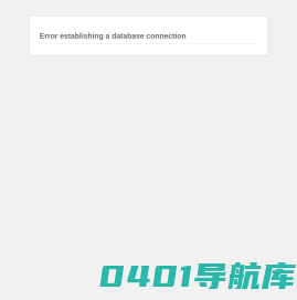 重庆背包熊旅行社官网-重庆旅行社推荐-成都重庆地接旅行社排名