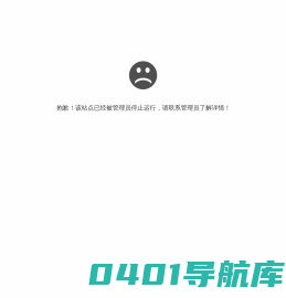 绿购网-区域电商解决方案