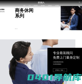 衣邦人官网