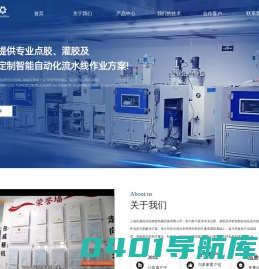 上海彤威机电科技有限公司