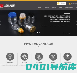 江阴标榜塑料制品有限公司