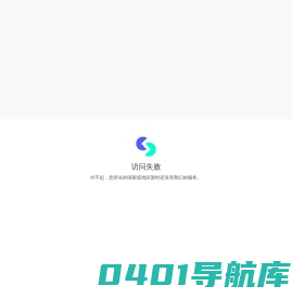 天工AI——能搜、能聊、能写、能画的全能AI助手