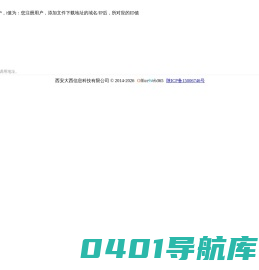 福建晶品文化传媒有限公司
