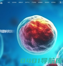 北京京科信拓生物技术有限公司