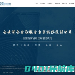 晋商信用增进投资股份有限公司