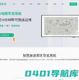 网站建设_网站SEO优化_微信小程序开发_微信分销商城定制_海南网站制作_海口网页设计_房产网站制作_旅游网站定制