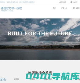 浙江豪彼汽车销售有限公司