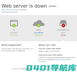 宝鸡电视电脑维修网