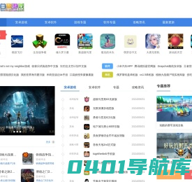 白鹭互动游戏平台-玩游戏上白鹭游戏-白鹭互动游戏平台