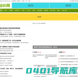 开发网_新乡站长网_https://www.0373zz.com/