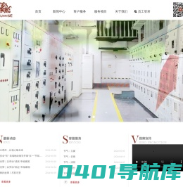 首页-北京市圣瑞物业服务有限公司