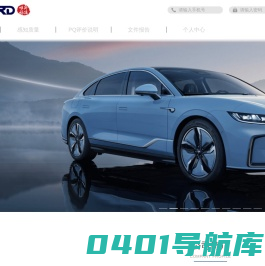 感知质量评价系统