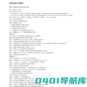 程序代码学习下载网站