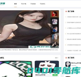 碧江新青年