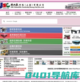兆山辰科技(上海)有限公司