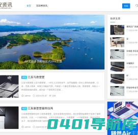 长安资讯