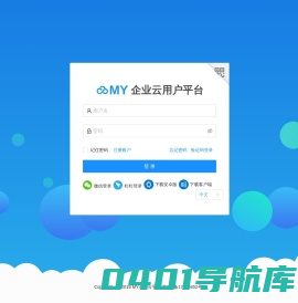 Order100 - 订单100 企业云ERP/MES/WMS/OA在线协同管理平台