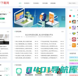 五笔字根表-金山打字练习在线拼音打字练习、五笔打字游戏、五笔打字练习软件、金山打字通2016、五笔输入法下载