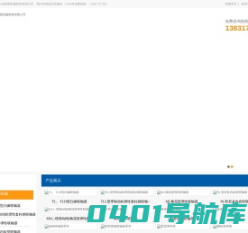 联轴器,齿式联轴器,弹性联轴器,梅花联轴器,联轴器厂家