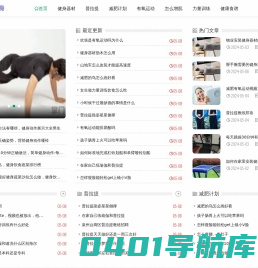掌门健身-健身掌门人尽在掌门健身团队