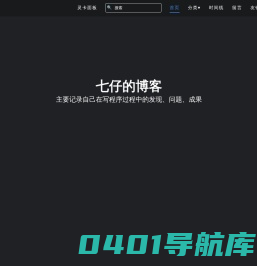 博客