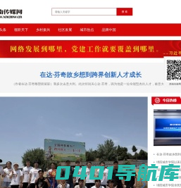 西南传媒网