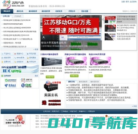 常州五颜六色网络 - Powered by 5y6s.com