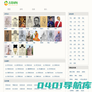 美到窒息的唐诗宋词古典诗句_古诗词句网