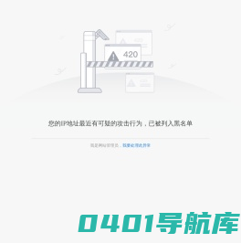 烟台政协