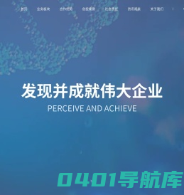 深创投