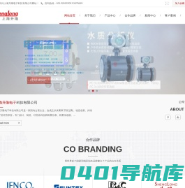 水处理，加药设备，水质分析仪表-上海升隆电子科技有限公司
