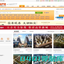 涿州房产网,二手房,租房,新房,涿州房价2024 - 涿州房产网
