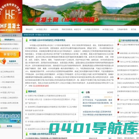 甘肃巨才电力技术有限责任公司