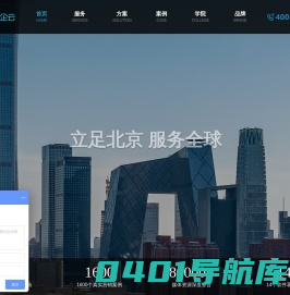 网络推广_网络营销_口碑营销公司_商企云