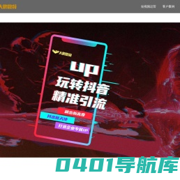 大鹏微频-鹏博传播旗下短视频营销平台