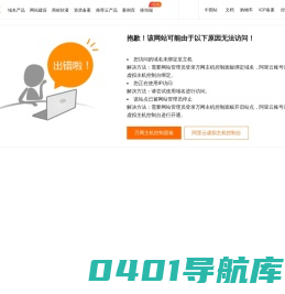 WMS仓储物流管理系统-WMS智能仓库管理软件-迈维WMS系统