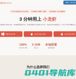CHATGPT|AI人工智能|中文官网在线|国内版免费入口-道道龙AI