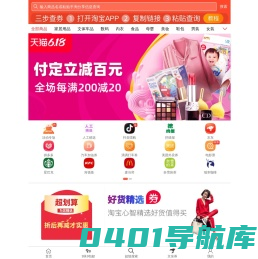 拼多多优惠券和京东优惠券免费领取网站-爱券网
