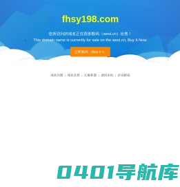 上海逢华实业有限公司