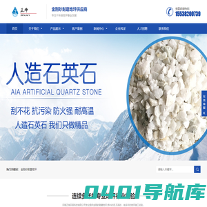 厂房金刚砂耐磨地坪,金刚砂耐磨地坪价格,金刚砂耐磨地坪材料价格-河南正坤环保科技有限公司