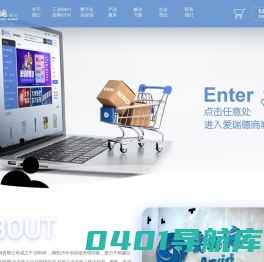 首页 - 爱瑞德股份