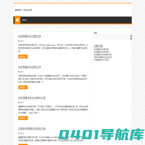 爱编程网 | 代码改变世界