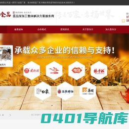 卤蛋厂家-鹌鹑蛋厂家-餐饮用煎蛋-河南新东方食品股份有限公司