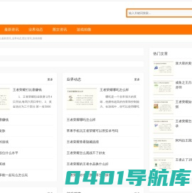 智服游戏资讯,最新资讯,业界动态,图文资讯,游戏前瞻