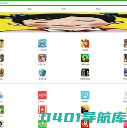 手游下载网-手机游戏下载_安卓软件下载_热门手游排行榜推荐
