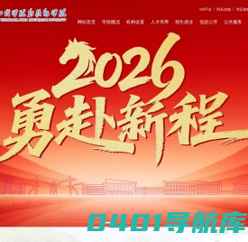 湖北工程学院新技术学院