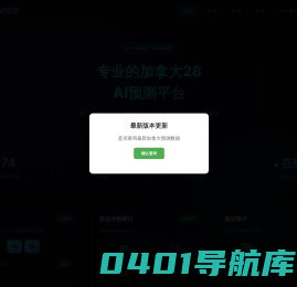 临沂网站推广_g3云推广-临沂尚景信息技术有限公司