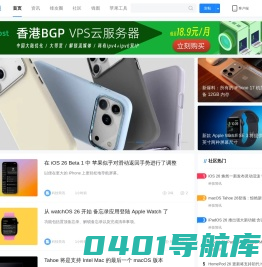 威锋