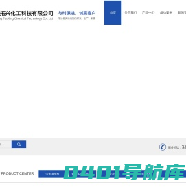消泡剂|有机硅消泡剂|消泡剂厂家-山东拓兴化工科技有限公司