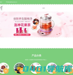厦门喜雷登生物科技有限公司
